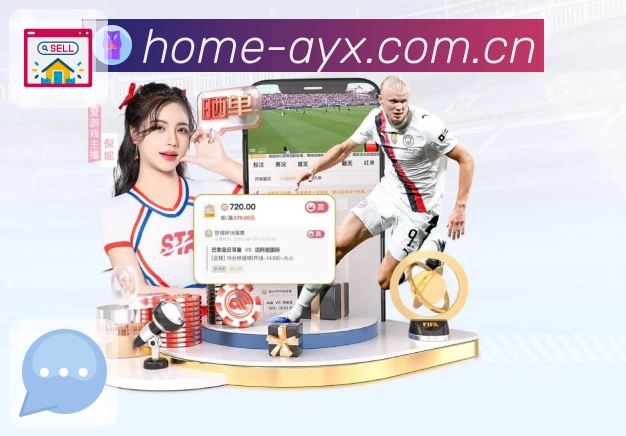 <strong>爱游戏</strong>掌上投注平台 App 页面